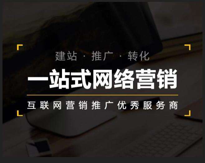 政和企业如何怎么利用网络推广抓取潜在客户