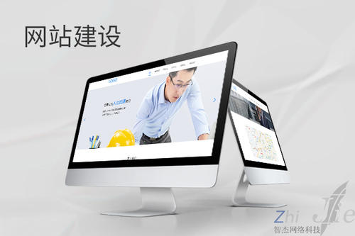 政和网站建设公司分析网页设计如何提升吸引力