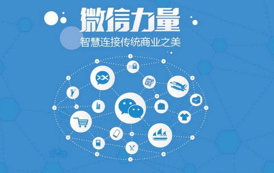 政和微信开发可以帮助企业解决哪些难题？如何做呢？