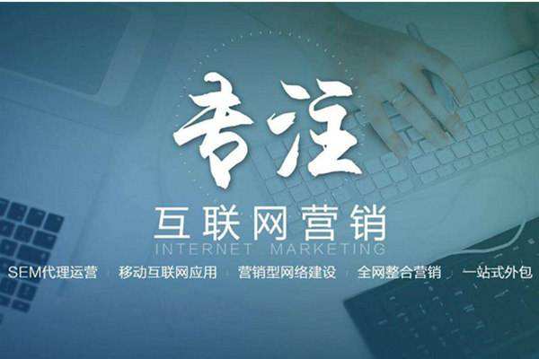 政和电商行业做网络推广需要具备的条件有哪些