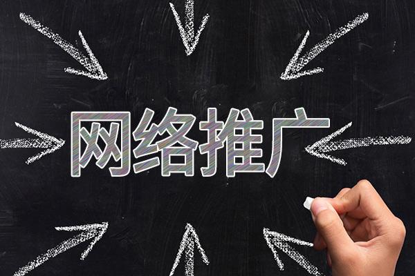 政和网络推广公司介绍几个企业软文推广的发布平台